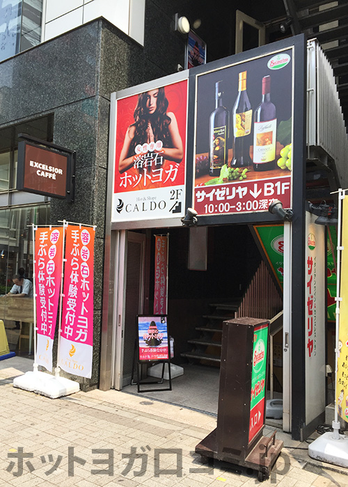 カルド亀戸店舗入口